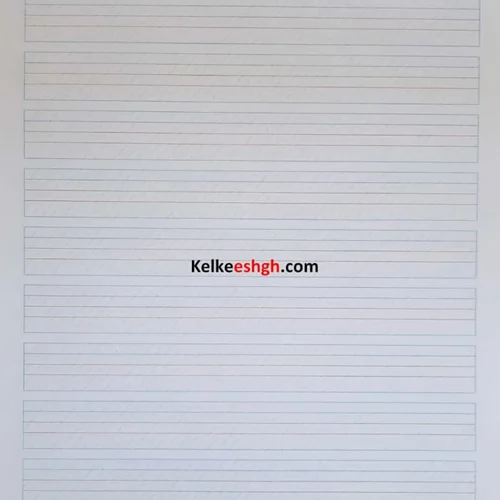 کاغذ تمرین خوشنویسی لاتین به سبک کاپرپلیت - 4.5mm با شیب 50 درجه