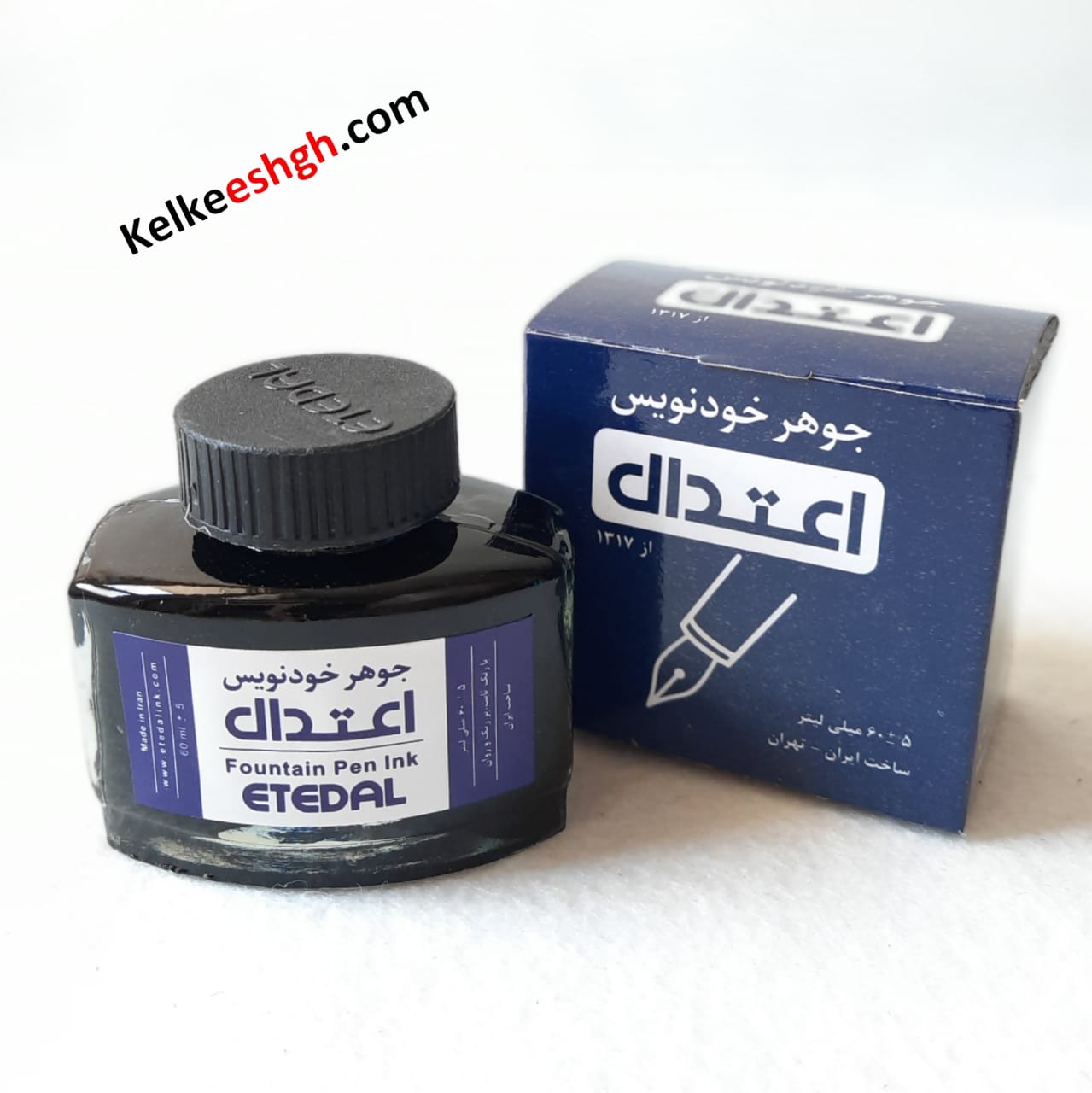 جوهر خودنویس