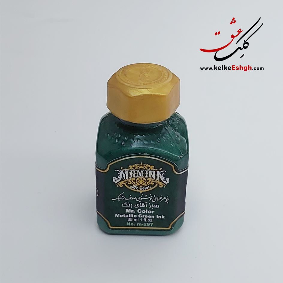 جوهر طراحی و خوشنویسی صدف متالیک سبز آقای رنگ (کد m-297)