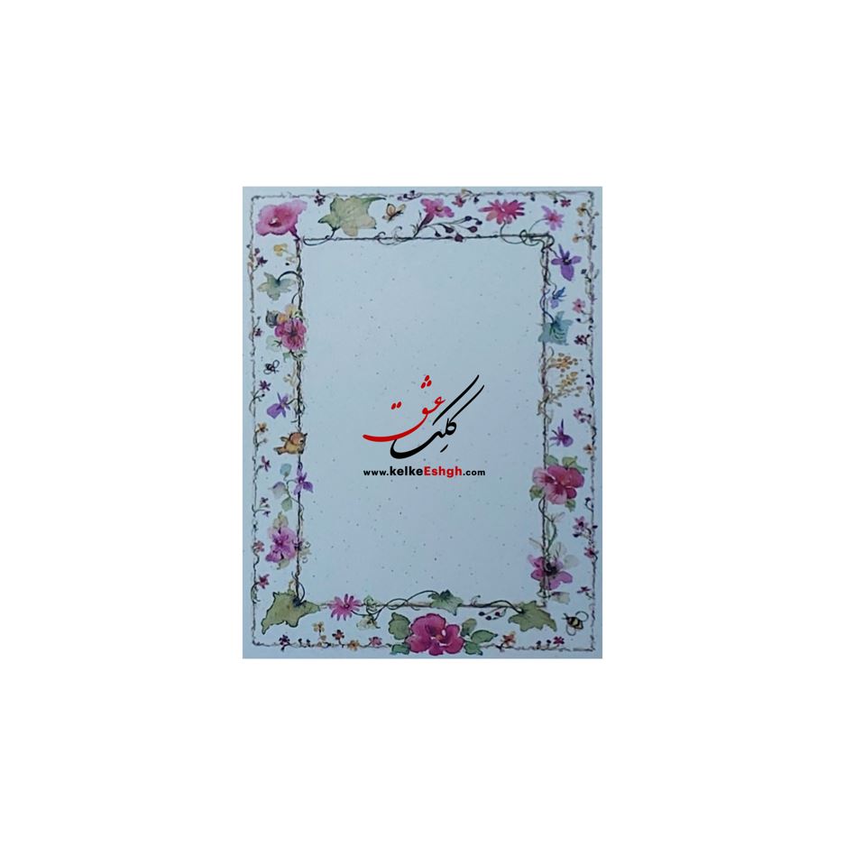 کاغذهای A7 مهربانو - کد 8015