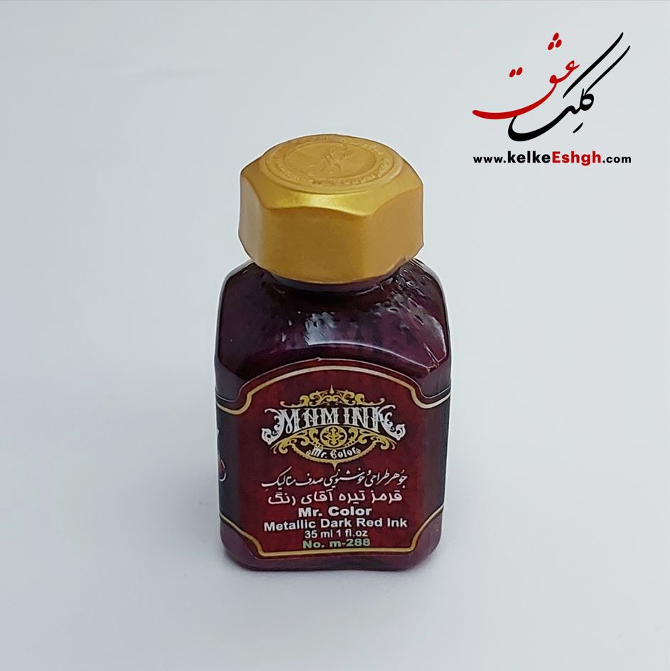جوهر طراحی و خوشنویسی صدف متالیک قرمز تیره آقای رنگ (کدm-288)