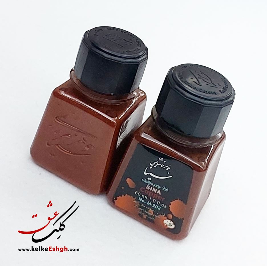 مرکب متالیک سینا - مسی (Copper)