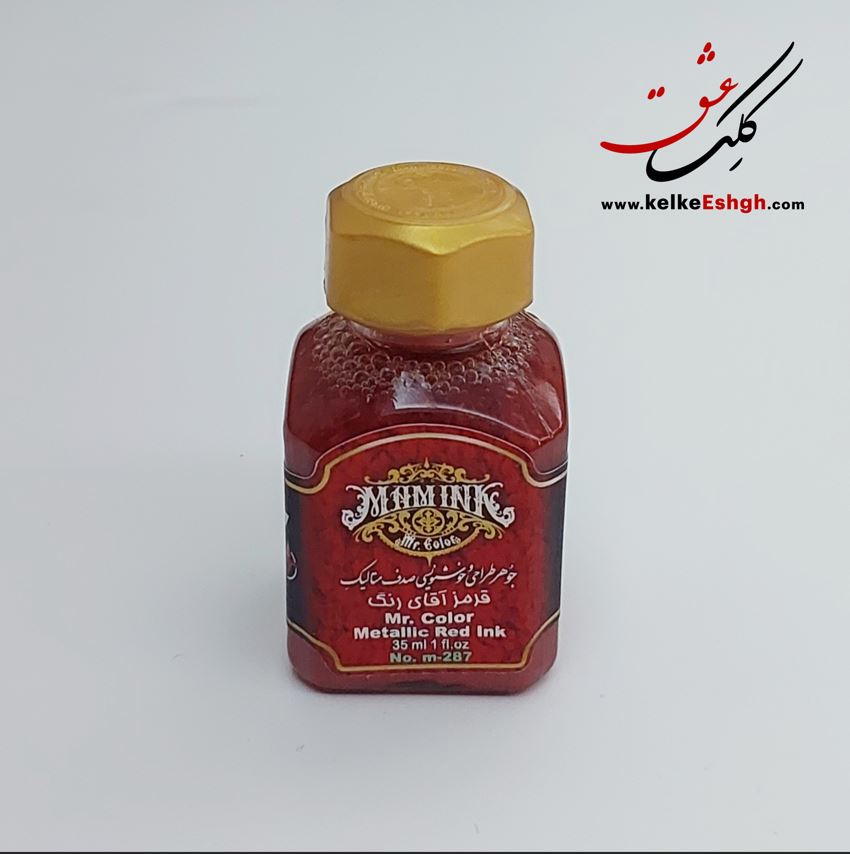 جوهر طراحی و خوشنویسی صدف متالیک قرمز آقای رنگ (کد m-287)