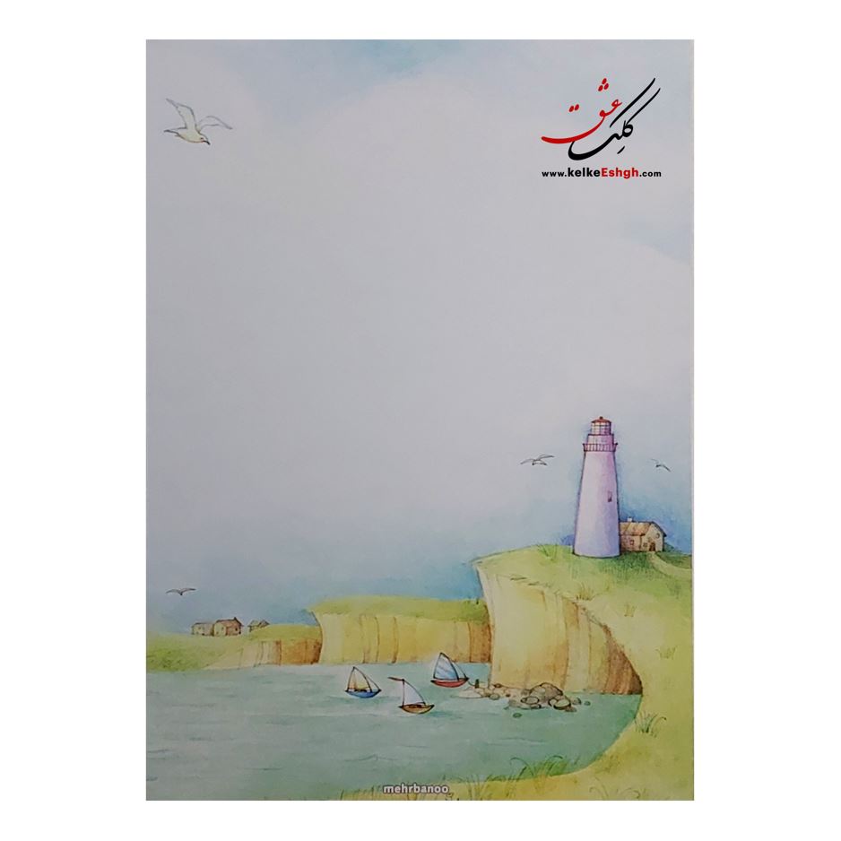 کاغذهای خوشنویسی خودکاری مهربانو - A5 کد ۲۰۰7