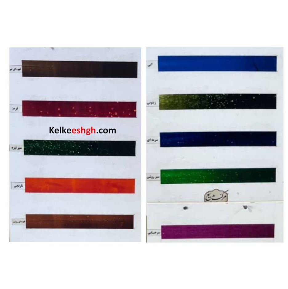 مرکب بدیع زیتونی