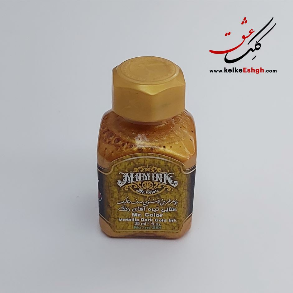 جوهر طراحی و خوشنویسی صدف متالیک طلایی تیره آقای رنگ (کد m-281)