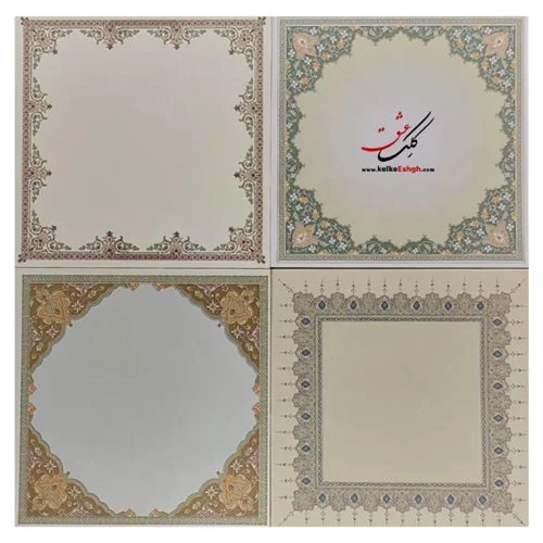 کاغذهای خوشنویسی خودکاری - طرح مربعی سنتی مهربانو