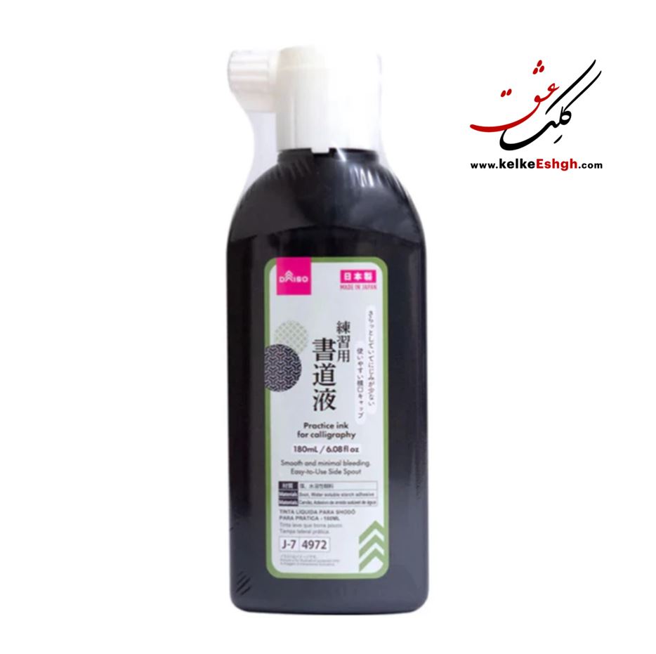 مرکب مشکی دایسو ژاپنی درب سفید (براق)