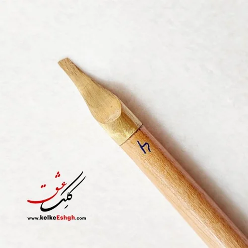 قلم فلزی خوشنویسی میدان‌دار آرکان 4 میلی‌متر