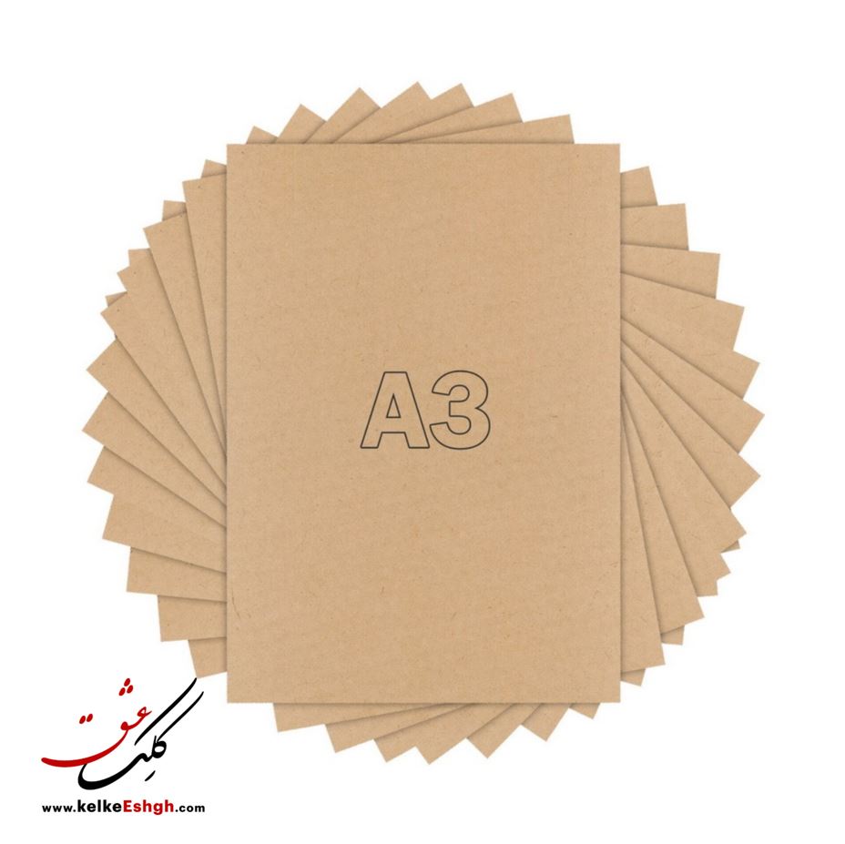 کاغذ کرافت نخودی A3 (بسته 20 عددی)