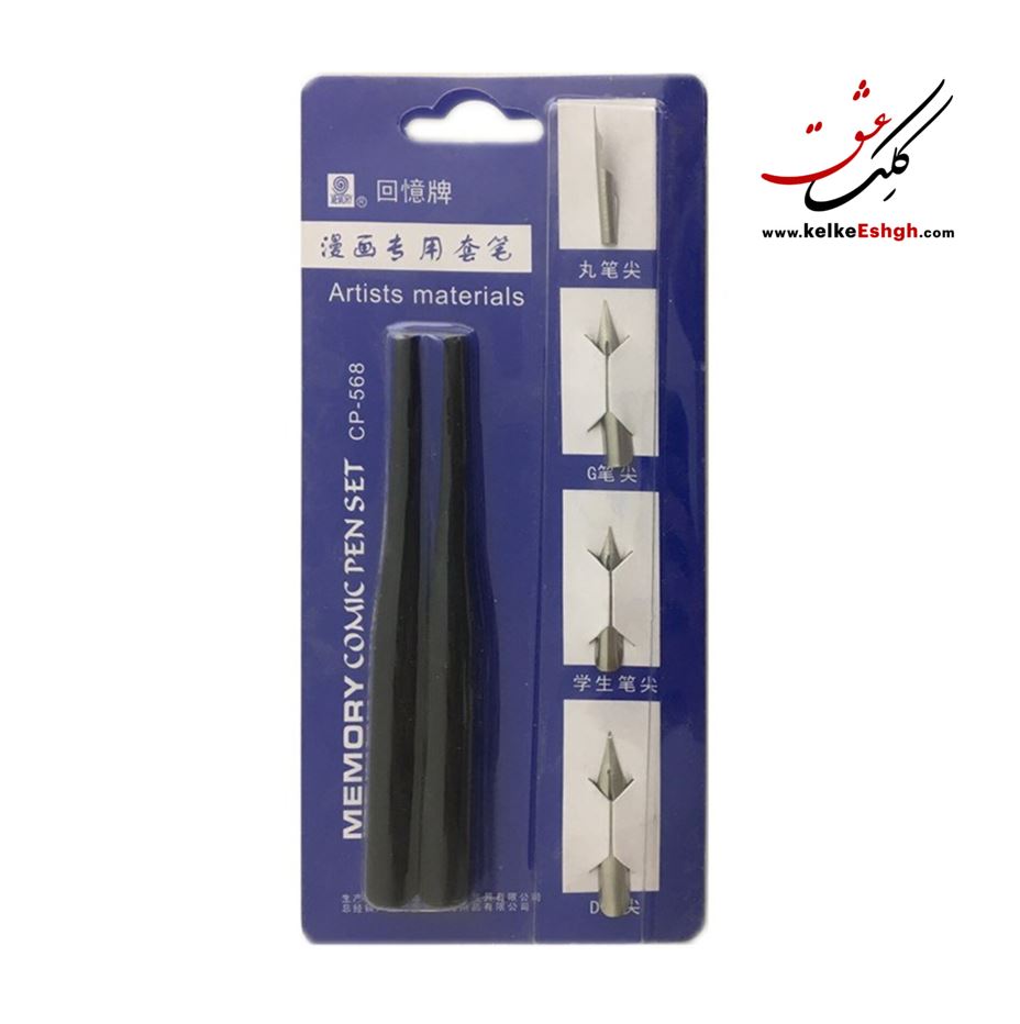 ست قلم فلزی (دو دسته قلم دیپ به همراه 4 عدد نوک فلزی)