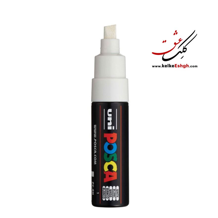 ماژیک اکریلیک پوسکا سر کج 8 میل یونی بال - سفید