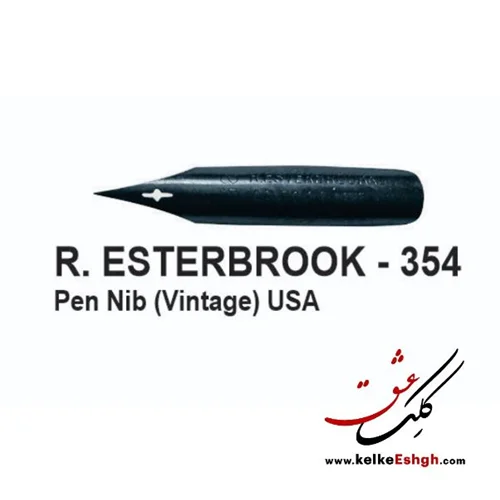 نوک فلزی (نیب) قلم خوشنویسی استربروک 354