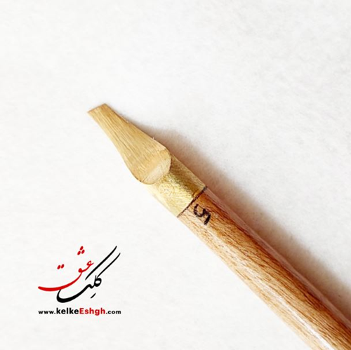قلم فلزی خوشنویسی میدان‌دار آرکان 5 میلی‌متر