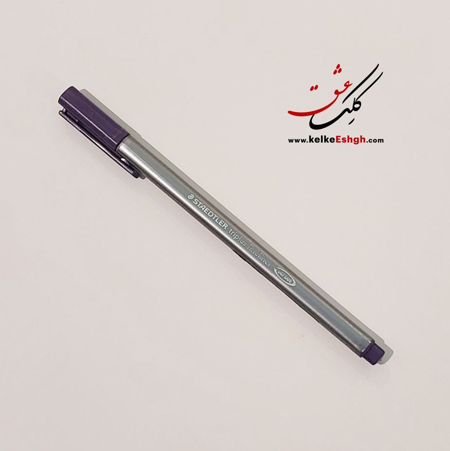 روان‌نویس نوک نمدی (فاین‌لاینر) استدلر - رنگ بنفش