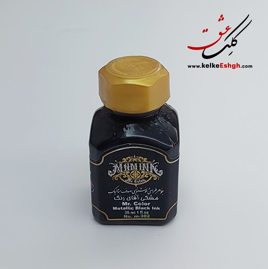 جوهر طراحی و خوشنویسی صدف متالیک مشکی آقای رنگ (کدm-302)
