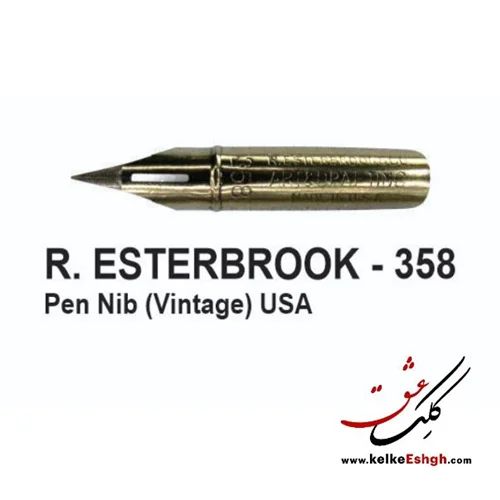 نوک فلزی (نیب) قلم خوشنویسی استربروک 358