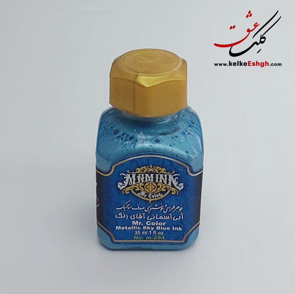 جوهر طراحی و خوشنویسی صدف متالیک آبی آسمانی آقای رنگ (کدm-294)