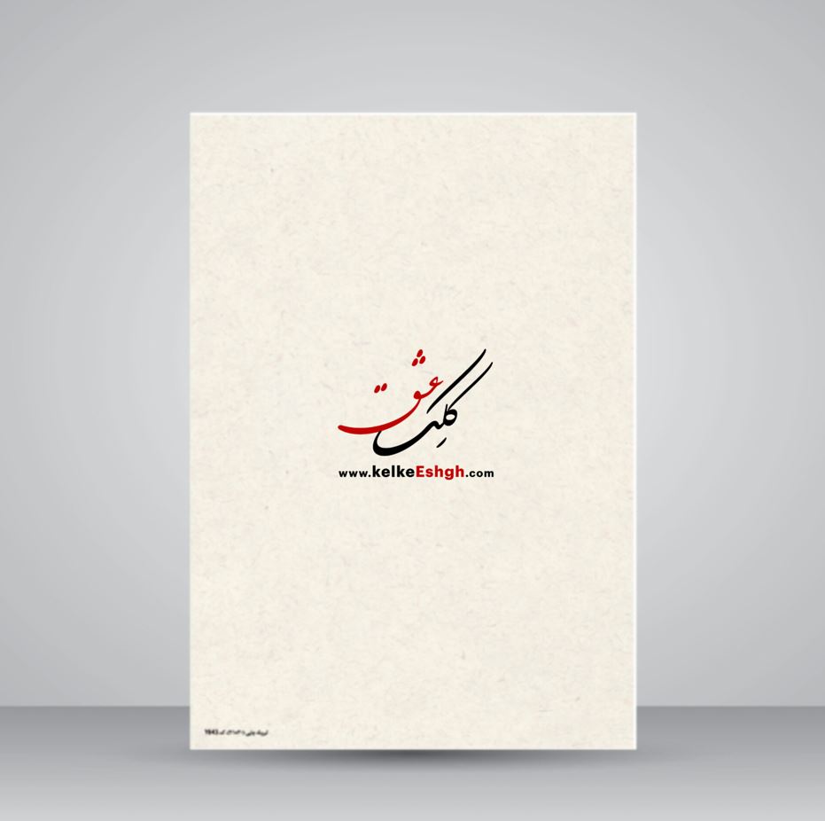 کاغذ گلاسه بافت دار چاپی (25*35 cm) کد 693 - بسته 10 برگی