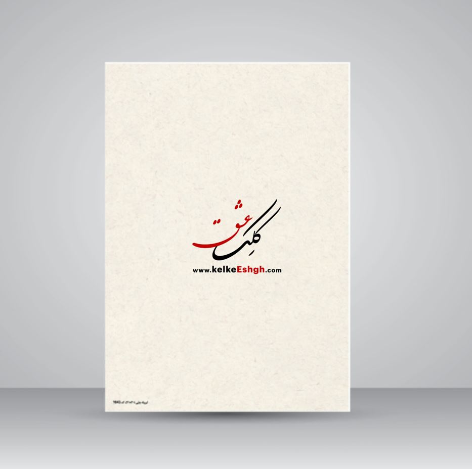 کاغذ گلاسه ابروباد چاپی (A4) کد 643 - بسته 10 برگی