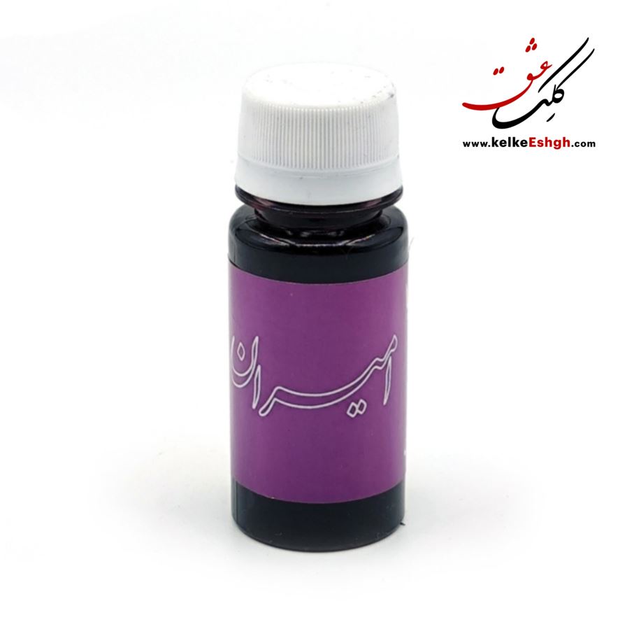 مرکب بنفش 60 میلی‌لیتر امیران