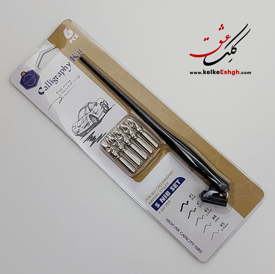 ست قلم فلزی کیپ اسمایلینگ (دسته قلم آبلیک به همراه 5 عدد نوک فلزی)