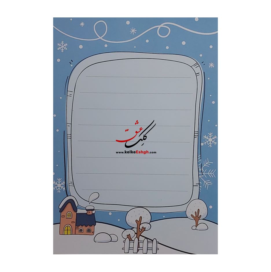 کاغذهای خوشنویسی خودکاری مهربانو - A5 کد ۲۰۰9