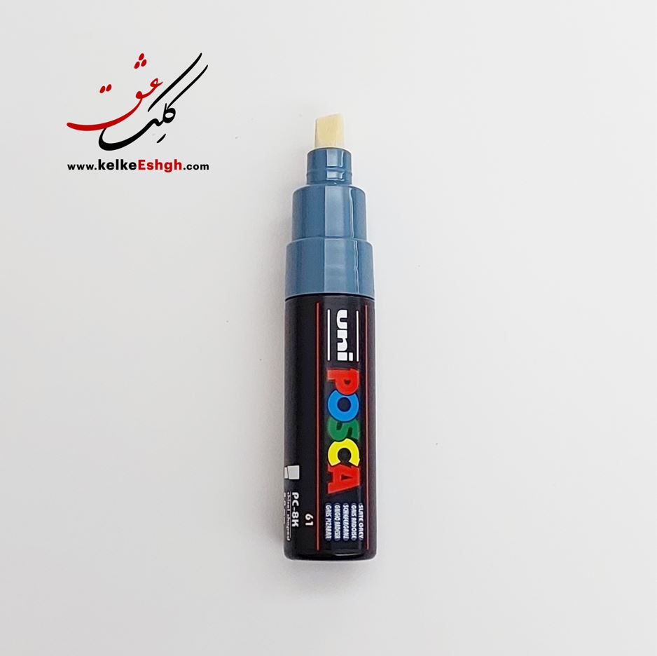 ماژیک اکریلیک پوسکا سر کج 8 میل یونی بال - خاکستری تیره
