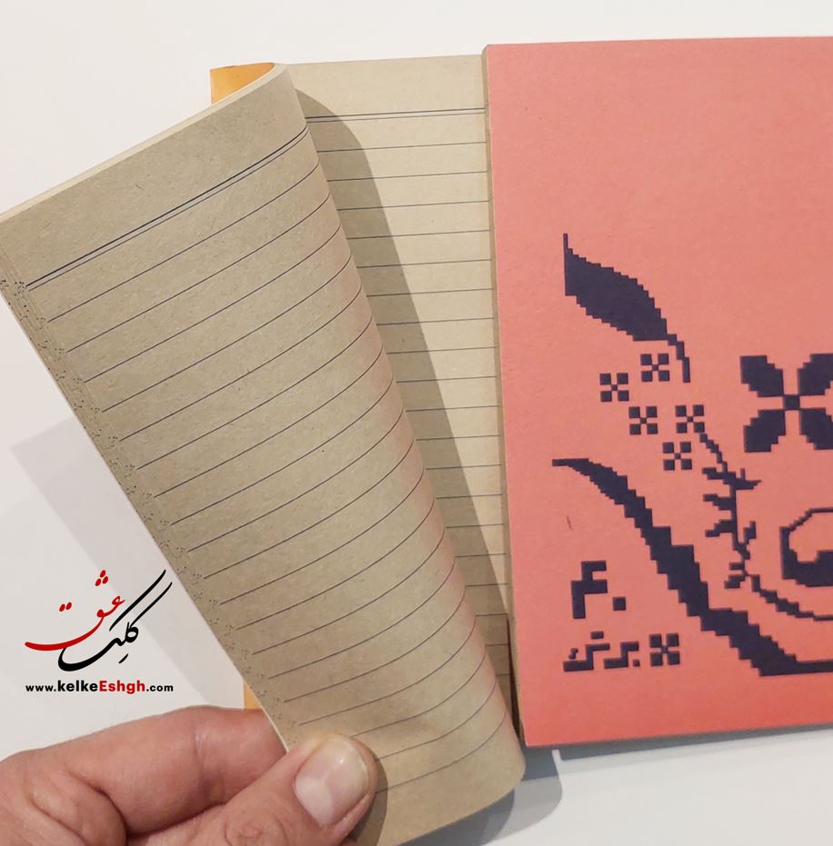 دفتر یادداشت نوستالژی طرح کلاسیک (جیبی)