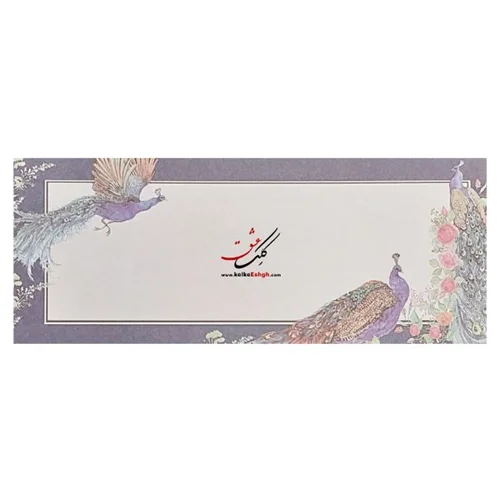 کاغذهای سطرنویسی مهربانو - طرح طاووس (کد 7003)
