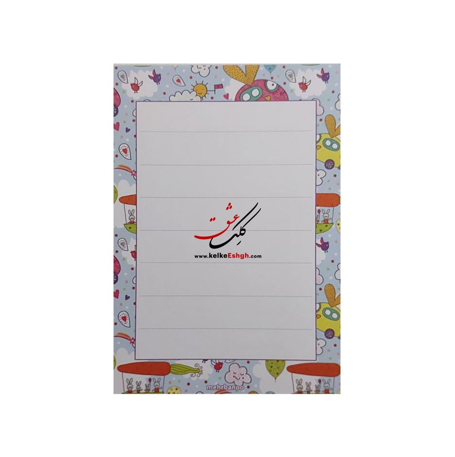 کاغذهای A6 مهربانو - کد 6027