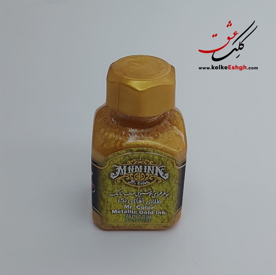 جوهر طراحی و خوشنویسی صدف متالیک طلایی آقای رنگ (کدm-280)