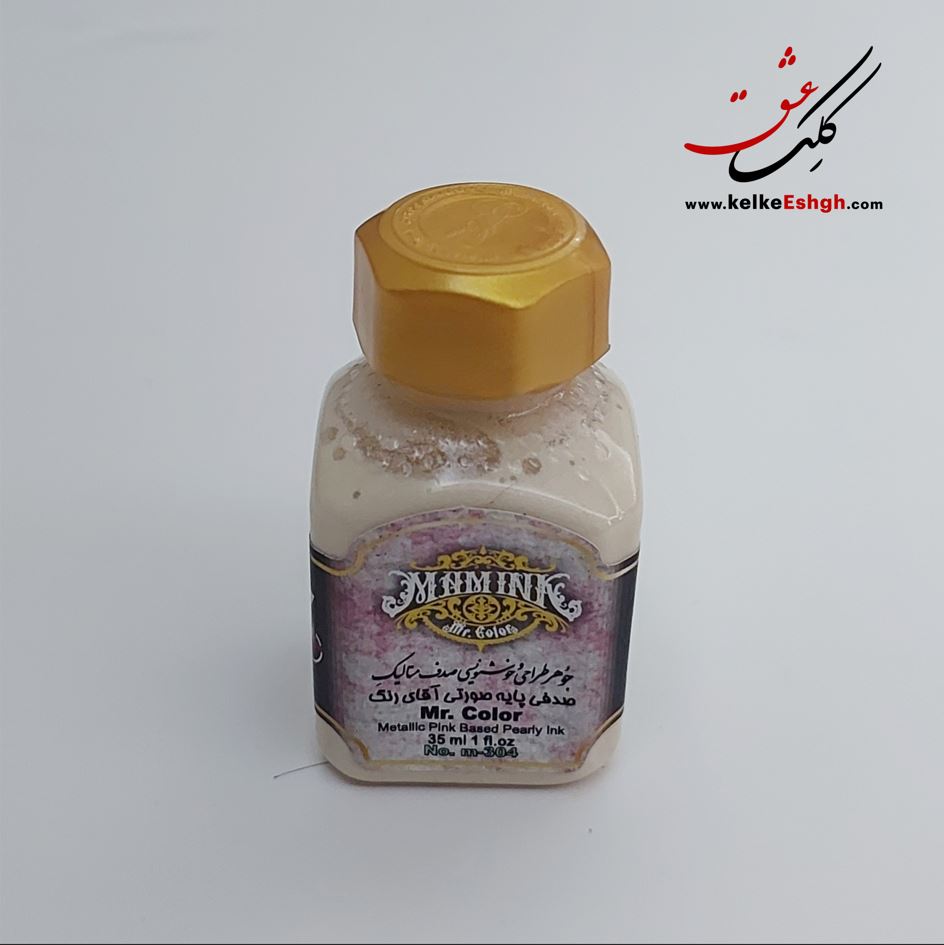 جوهر طراحی و خوشنویسی صدف متالیک صدفی پایه صورتی آقای رنگ (کدm-304)