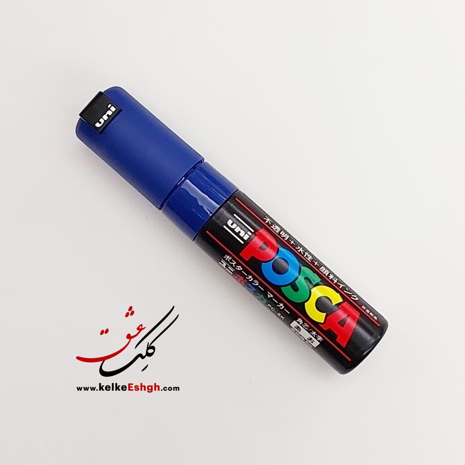 ماژیک اکریلیک پوسکا سر کج 8 میل یونی بال - آبی