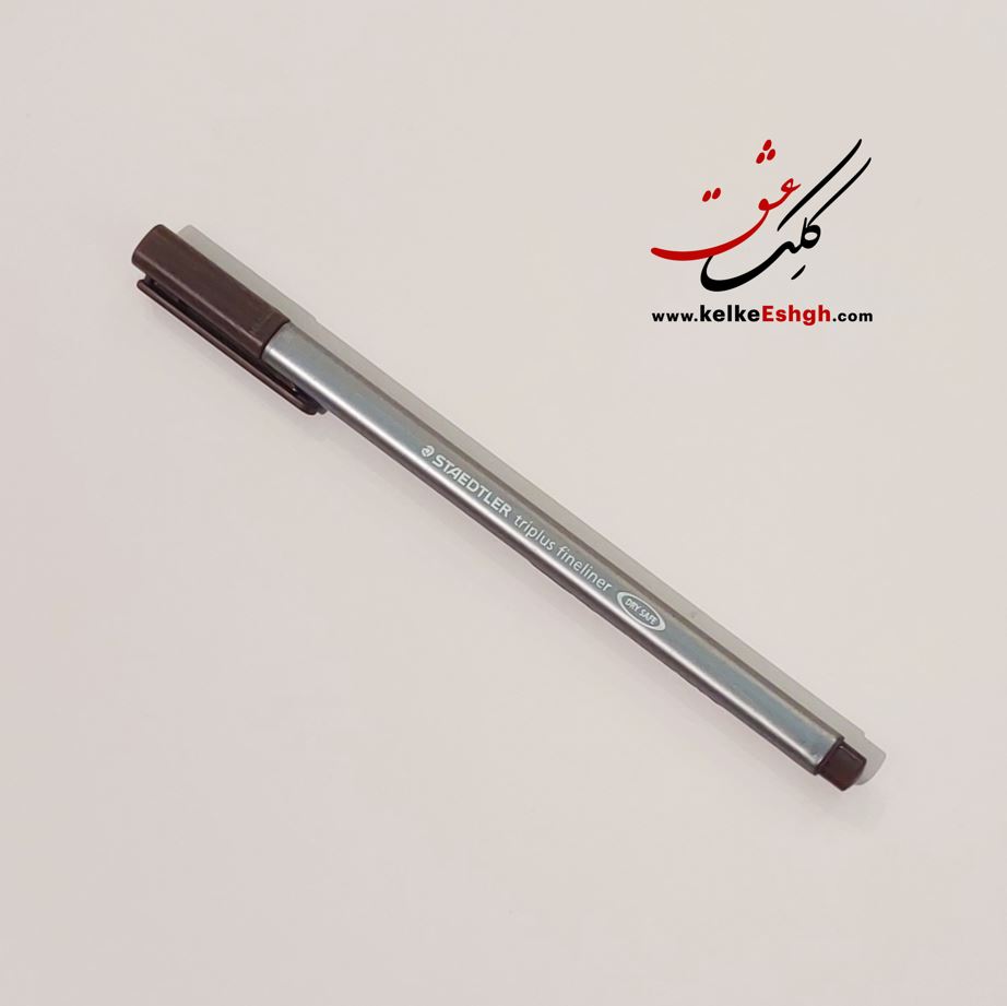 روان‌نویس نوک نمدی (فاین‌لاینر) استدلر - رنگ قهوه ای