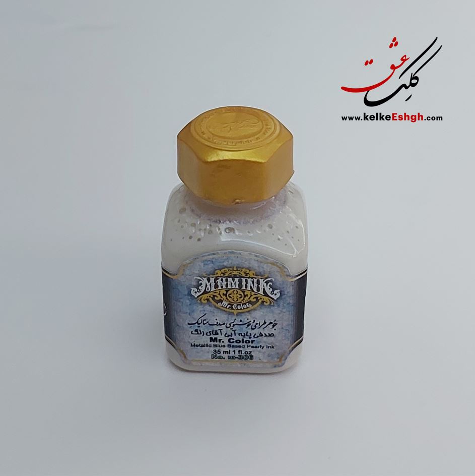 جوهر طراحی و خوشنویسی صدف متالیک صدفی پایه آبی آقای رنگ (کدm-306)