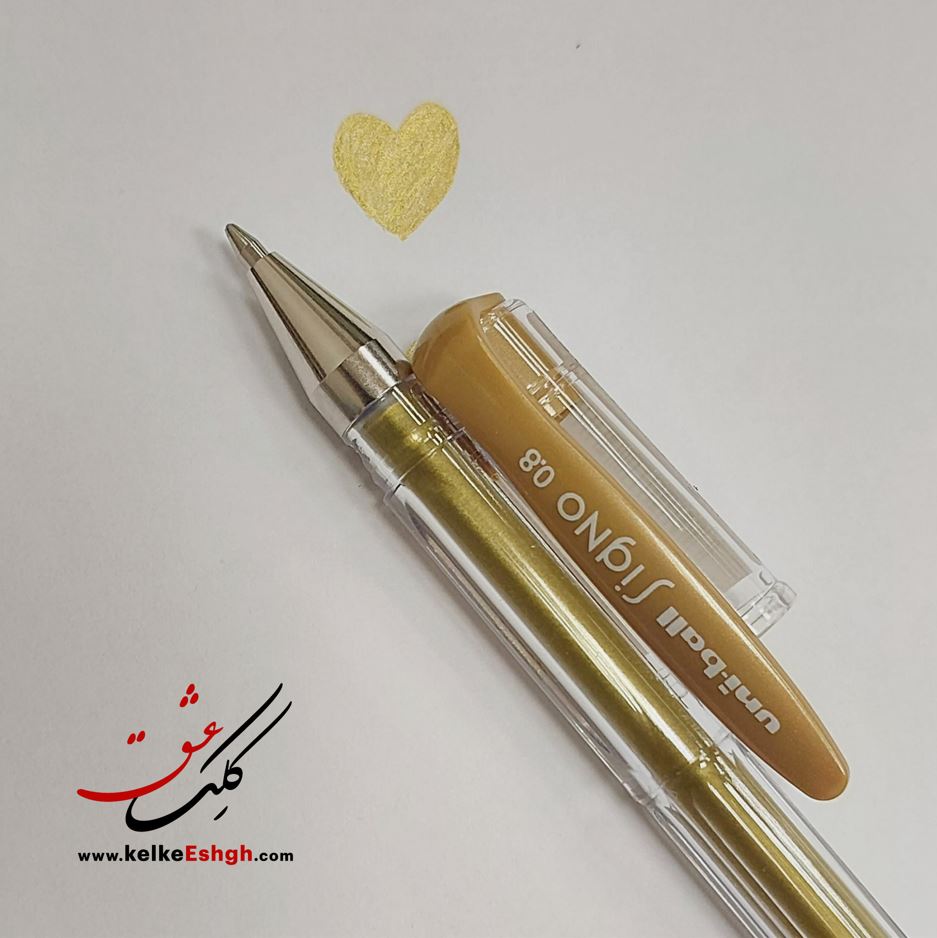 روان‌نویس ژله ‏ای یونی‏ بال طلایی مدل سیگنو سایز 0.8mm