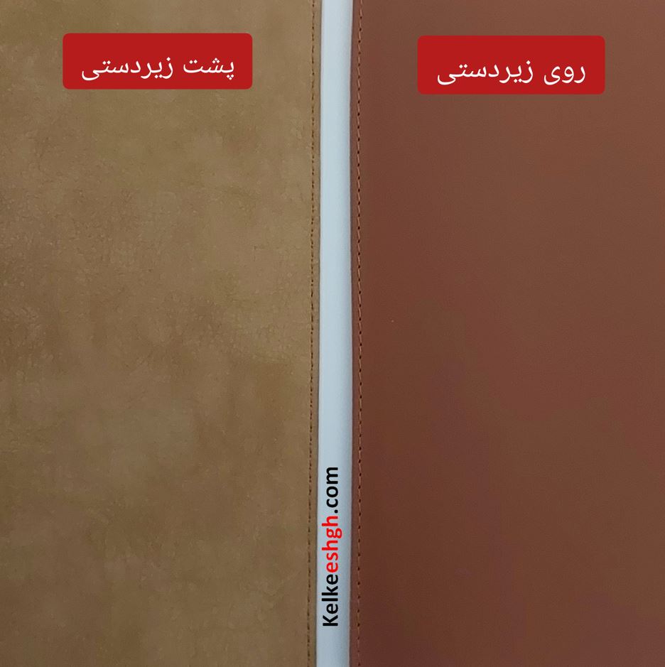 زیردستی خوشنویسی کِلک عشق (35*25) - مقوادار