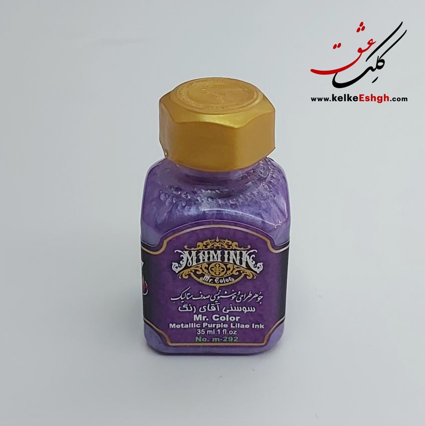 جوهر طراحی و خوشنویسی صدف متالیک سوسنی آقای رنگ (کدm-292)